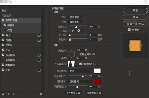 日本北海道工业大学文凭毕业证样本资料